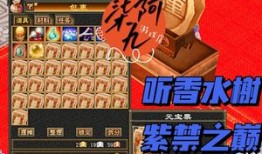 天龙sf发布网(江湖天龙sf)