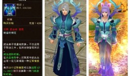 天龙荣耀版峨眉多修(天龙八部发布网
)