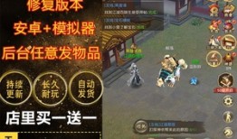 八部天龙手游官网(天龙八部sf
荣耀版)
