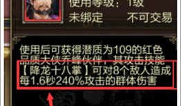 八部天龙图片都哪八部(天龙八部发布网
)