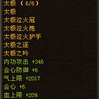 八部天龙纹身(天龙八部sf
)