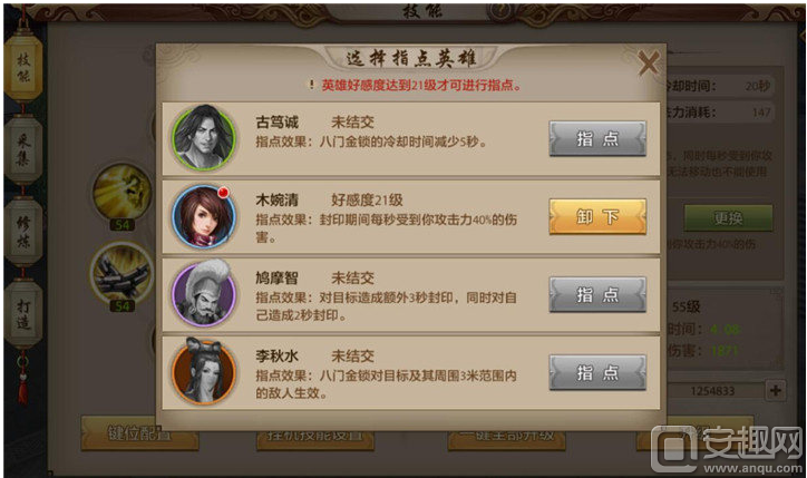 八部天龙对应天空八部(天龙八部sf)