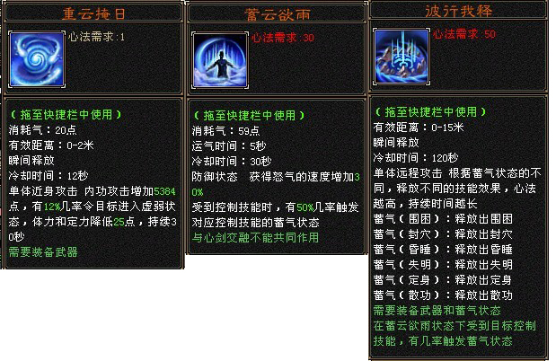 八部天龙变态sf(天龙八部变态版)