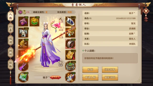 赛尔号八部天龙怎么打(天龙八部sf
手游)