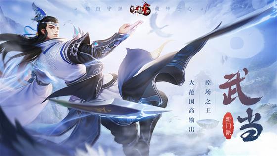 天龙sf网(天龙sf门派)