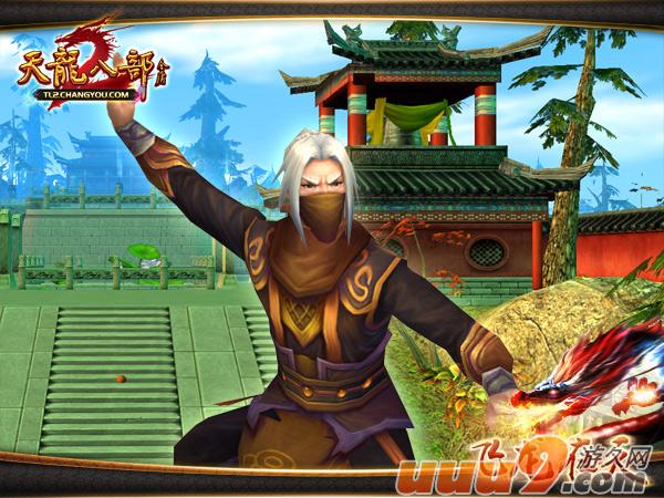 八部天龙广力菩萨(天龙八部变态版)