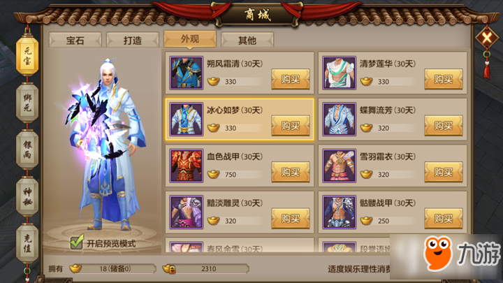 变态神途手游官网(天龙八部变态版手游官网)