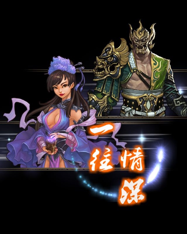 宝典(天龙八部sf
手游)