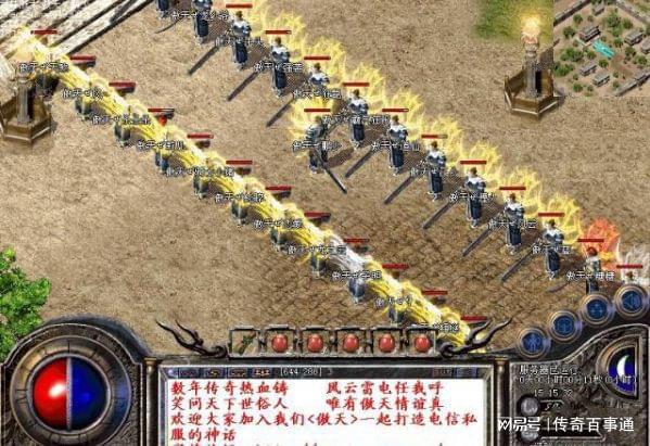 御剑情缘sf吧(情缘天龙sf)