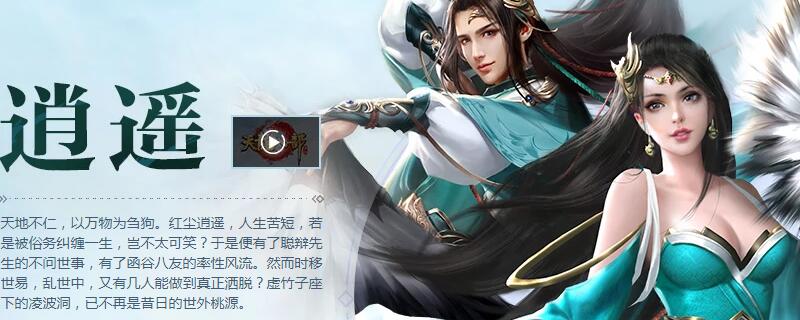 变态神途手游官网(天龙八部变态版手游官网)