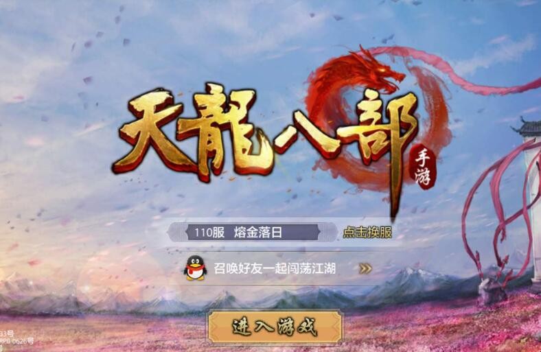 荣耀版百度百科(荣耀版)