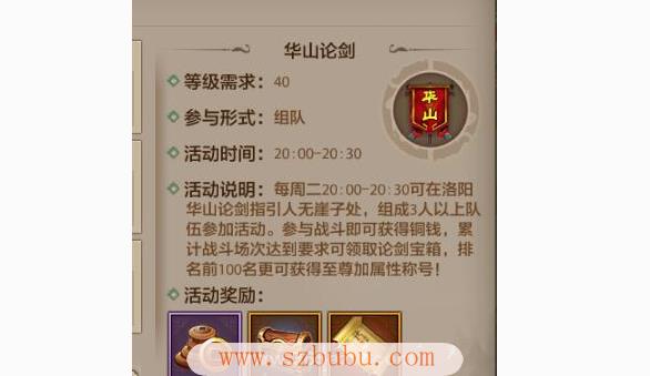 深圳天龙八部发布网(天龙八部发布网)