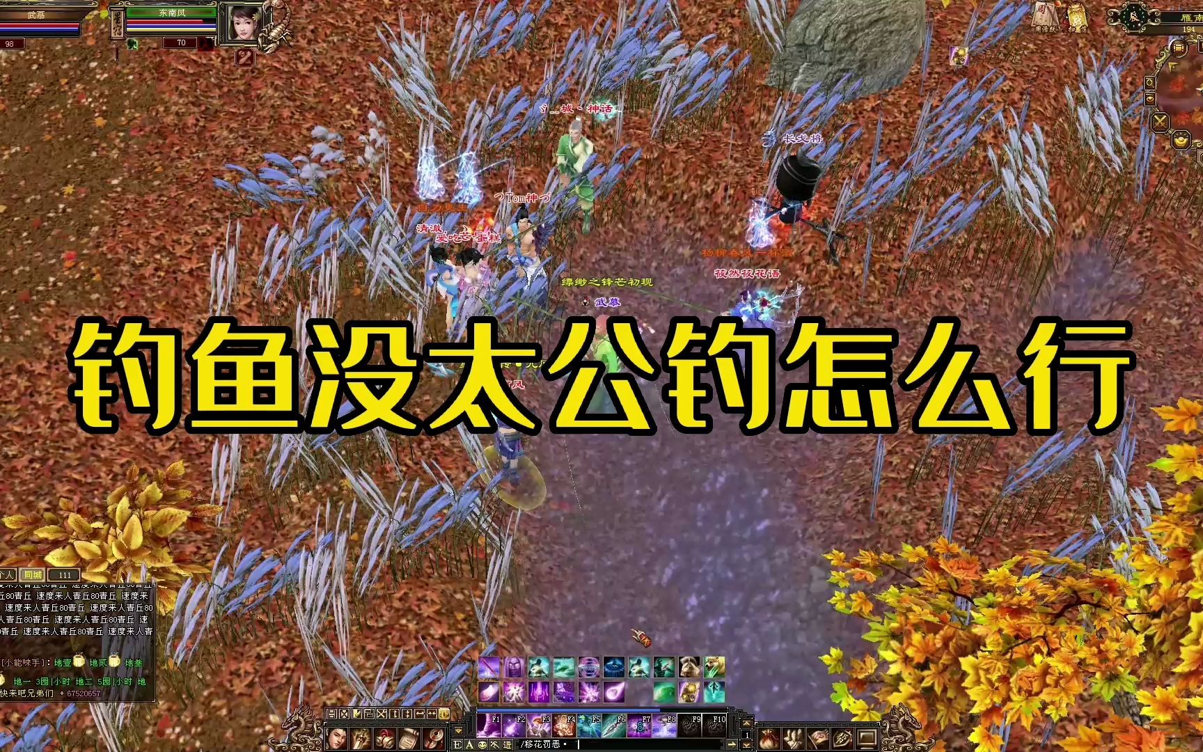 情缘武林外传sf(情缘天龙sf)