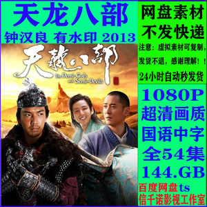 八部天龙3sf发布网(天龙八部私服)