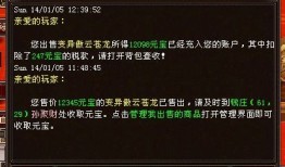 超变态神途无限元宝版(天龙八部变态版无限元宝)