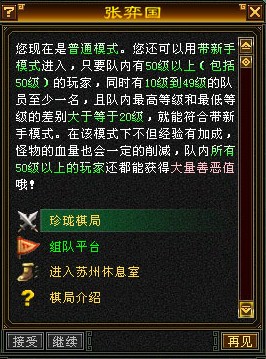 天龙八部经典怀旧服官网(天龙八部怀旧版官网)